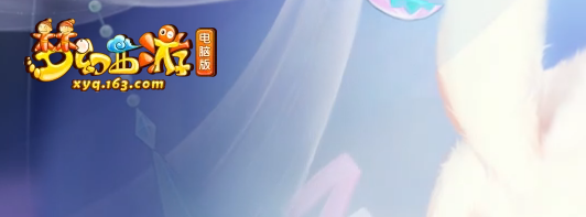 2023年回合制网游排行《梦幻西游》保持榜首_