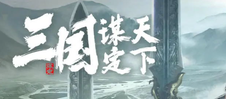 盘点网游排行榜2024前十名,十大热门好玩的网络游戏推荐