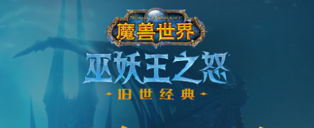 盘点2024热门网游排行榜前十名,推荐必玩人气较高的大型网络游戏