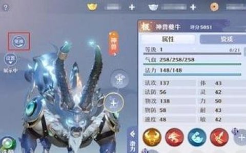 《梦幻新诛仙》神兽获取指南：轻松获得神兽