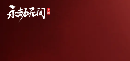 当前最火榜单中2024年热门网游排行榜前十名,玩的人最多最新好玩的网络游戏推荐top10