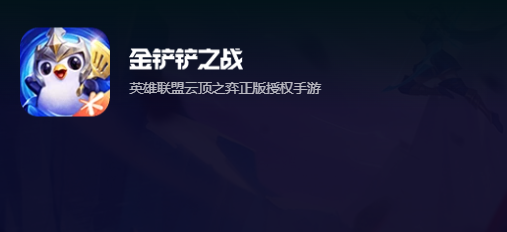 当前最火榜单中2024年热门网游排行榜前十名,玩的人最多最新好玩的网络游戏推荐top10