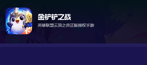 当前十大非常最火2024网络游戏排行榜,盘点年度质量高热门好玩的网络游戏大全top10