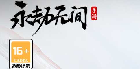 2024年流行人气网游排行榜前十名,大型耐玩的好玩的网络游戏大全