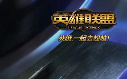 当前重磅必玩大作2024热门网游排行榜前十名,高人气榜单推荐大型好玩的网络游戏游戏大全top10