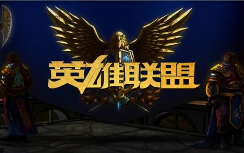 英雄联盟手游国际服下载安装(英雄联盟手游国际服登录)