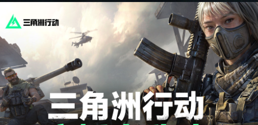 当前2025新出十大最热门网游排行榜前十名,分享领先诚意十足大型好玩的网络游戏Top10