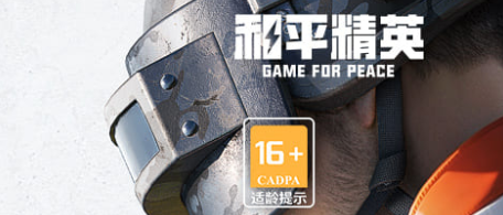 目前人气最高的2024网游排行榜前十名,盘点最受欢迎的网络游戏排行榜单