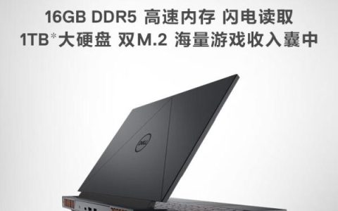 2025年游戏笔记本排行 游戏笔记本电脑排名前十名