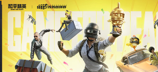 最新十大2024年网游排行榜前十名,盘点脱颖而出大型热门好玩的网络游戏Top10