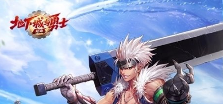 网络游戏排行榜前十名推荐,盘点2024年热门高人气大型网游