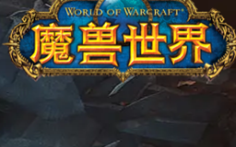 2025年MMORPG热门网游排行榜，好玩的最新MMORPG端游网络游戏排行榜前十名