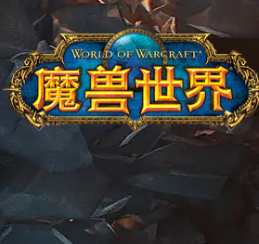 2025年MMORPG热门网游排行榜，好玩的最新MMORPG端游网络游戏排行榜前十名
