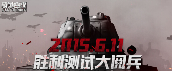 2015年关注新网游排行TOP10