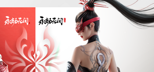 盘点分享十大火爆2024最新网游排行榜前十名,人气欢迎热度高好玩的网络游戏大全