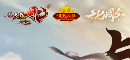 目前人气最高的2024网游排行榜前十名,盘点最受欢迎的网络游戏排行榜单