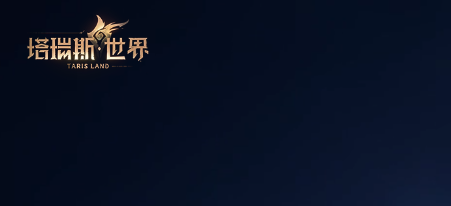 2024年网游前十名,超高人气期待最新网游排行榜推荐前十位