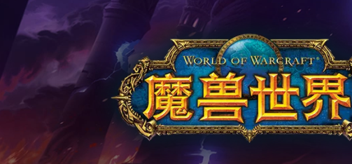 当前十大非常最火2024网络游戏排行榜,盘点年度质量高热门好玩的网络游戏大全top10