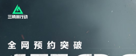 2024年热门公测网游排行榜推荐,最期待人气高关注最新网络游戏排行榜