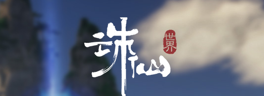 2023年十大最火的网游排行榜有哪些,推荐好玩的最_