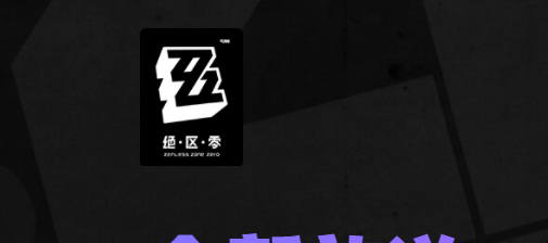 当前十大非常最火2024网络游戏排行榜,盘点年度质量高热门好玩的网络游戏大全top10