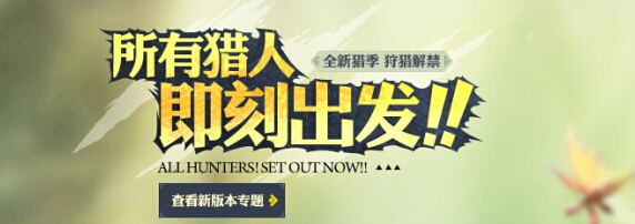 2015年关注新网游排行TOP10