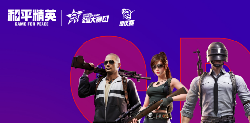 目前推荐好评最火爆2024热门网游排行榜前十名大全,人气较高顶级十大大型好玩的网络游戏top10