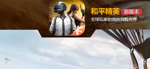 当前超人气2024最火的网游排行榜前十名,十大受欢迎好玩的网络游戏top10