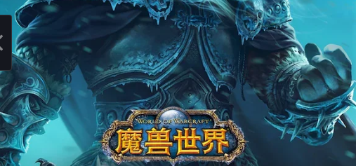 目前获得玩家欢迎2024热门网游排行榜前十名,盘点分享大型有趣好玩的网络游戏top10