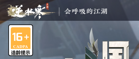 现在最热门网游排行榜前十名,2024最受玩家们欢迎十大网络游戏推荐