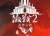 推荐2025年网络游戏排行榜前十名,十大好玩的端游网络游戏排行榜2025