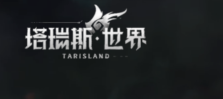 盘点2024年网游排行榜前十名,推荐热门高人气网络游戏有哪些值得玩