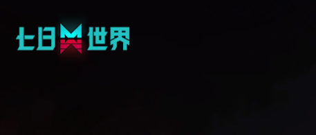盘点2024热门网游排行榜前十名,推荐必玩人气较高的大型网络游戏