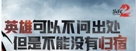 2023年十大大型网游排行榜,盘点推荐热门网络游戏_