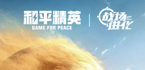 当前流行火爆值得玩2024大型网游排行榜前十名,十大好玩的网络游戏大全top10