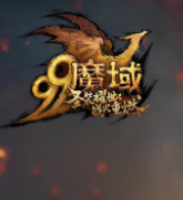 2025年MMORPG热门网游排行榜，好玩的最新MMORPG端游网络游戏排行榜前十名