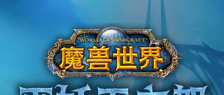 2024年热门十大网游排行榜前十名网络游戏,高人气口碑好玩的网络游戏