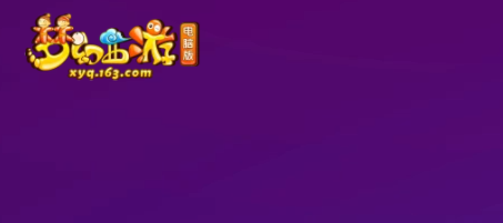 盘点2024年网游排行榜前十名,推荐热门高人气网络游戏有哪些值得玩