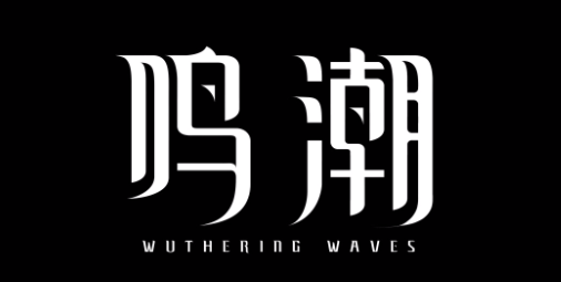 盘点热榜画面最强2024热门网游排行榜前十名介绍,汇总合集精品大型好玩的网络游戏大全top10
