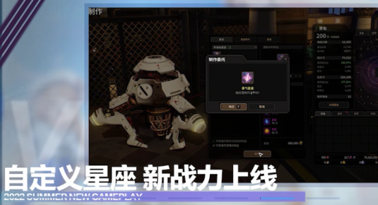 动作格斗端游《超激斗梦境》7月2日新版本上线_