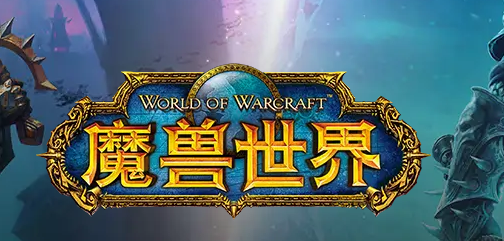 目前分享十大最新火爆2024年热门网游排行榜前十名,推荐比较火大型榜单好玩的网络游戏top10