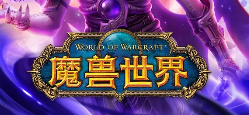 盘点分享十大火爆2024最新网游排行榜前十名,人气欢迎热度高好玩的网络游戏大全
