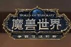 推荐2025年网络游戏排行榜前十名,十大好玩的端游网络游戏排行榜2025