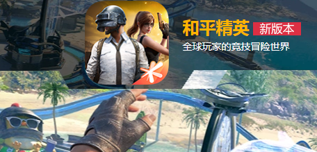 2024热门十大网游排行榜,盘点高人气好玩的网络游戏有哪些