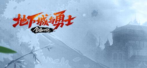 目前十大2024最佳网游排行榜有哪些,推荐年度好玩的网络游戏排名前十名top10
