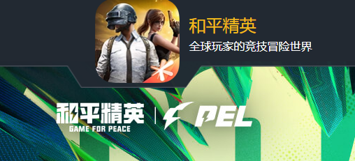 目前十大2024最佳网游排行榜有哪些,推荐年度好玩的网络游戏排名前十名top10