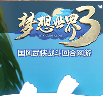 人气超高的十大武侠网游排行榜，推荐2025年武侠端游网络游戏排行榜前十名