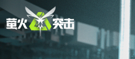 最火爆十大2024年网游排行榜前十名,推荐人气较高的好玩的网络游戏