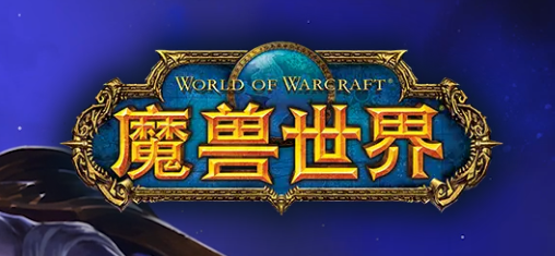 当前评分高2024网游排行榜前十名,热门网络游戏非常好玩推荐揭晓