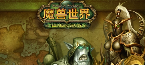 当前最火榜单中2024年热门网游排行榜前十名,玩的人最多最新好玩的网络游戏推荐top10